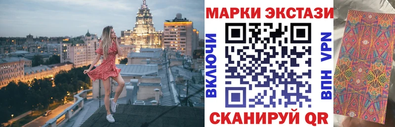 omg сайт  Сосногорск  Марки N-bome 1,8мг 